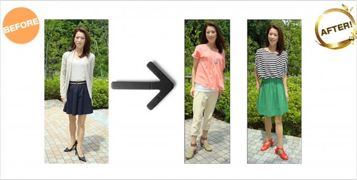 ファッションコーディネートのサービス