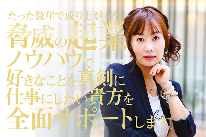 失敗しないスタイリスト