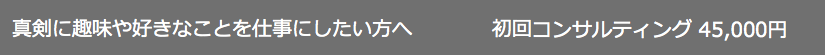 パーソナルスタイリストを目指す方へ