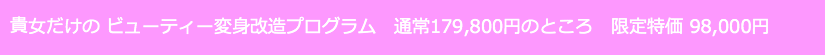 パーソナルスタイリストを目指す方へ