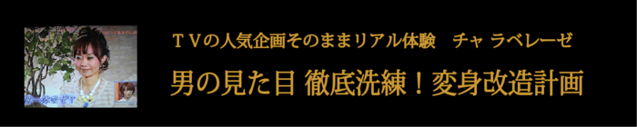 パーソナルスタイリスト独立起業支援サービス