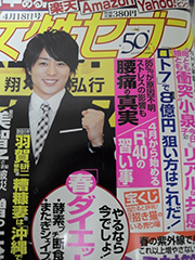 パーソナルスタイリスト